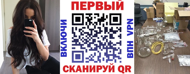 АМФ VHQ  Ижевск 