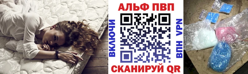 KRAKEN зеркало  Ижевск  Alpha-PVP крисы CK 