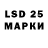 Марки 25I-NBOMe 1,5мг Matt Woolford