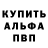 A-PVP Соль PlanetMEE