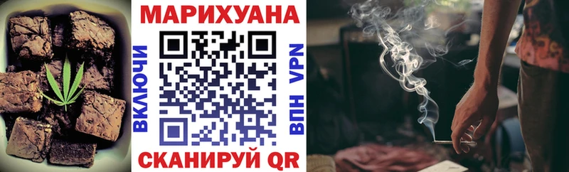 Печенье с ТГК марихуана  Ижевск 