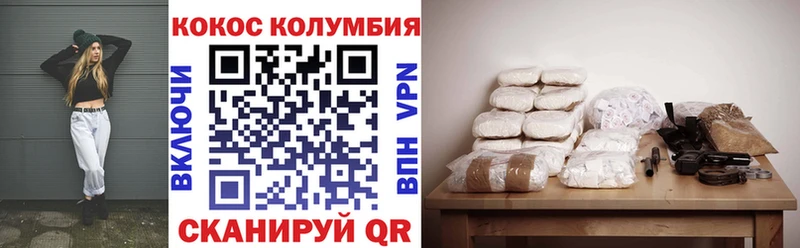 гидра сайт Ижевск КОКАИН VHQ где купить наркотик