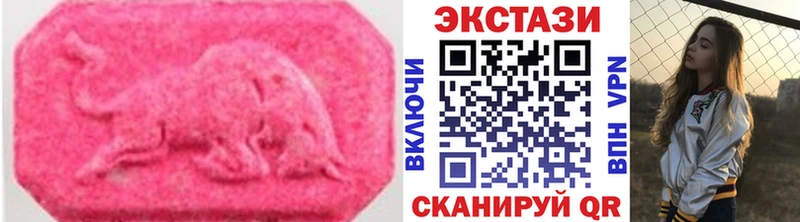 даркнет состав  Ижевск  Экстази Cube 
