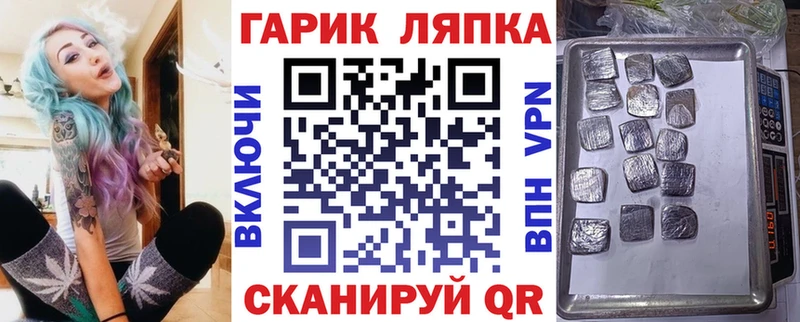 ГАШИШ хэш  купить наркотики сайты  Ижевск 