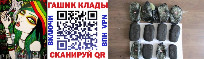 ГАШ ice o lator Ижевск