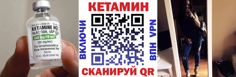 КЕТАМИН VHQ где продают наркотики Ижевск