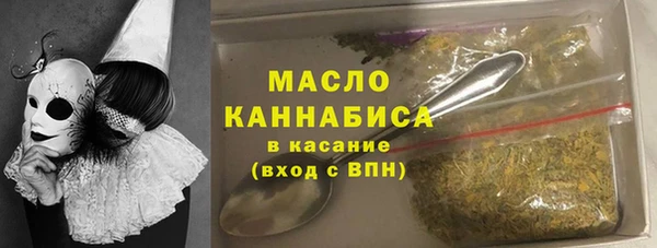 кокаин премиум Абинск