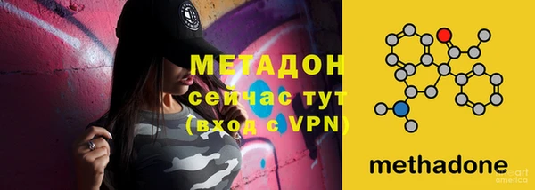 трава Абдулино