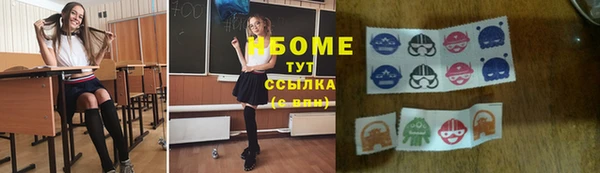 трава Абдулино