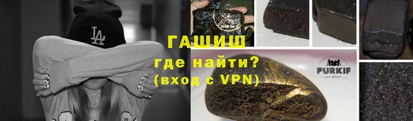 кокаин премиум Абинск