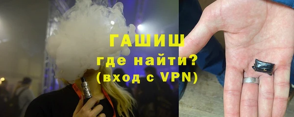 трава Абдулино