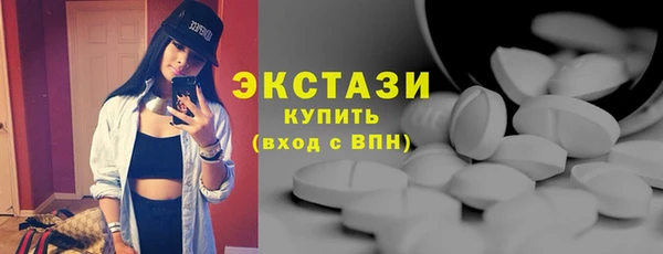 кокаин премиум Абинск