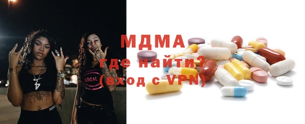 трава Абдулино