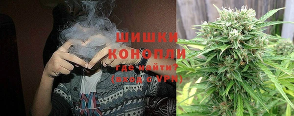 трава Абдулино