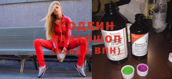 трава Абдулино