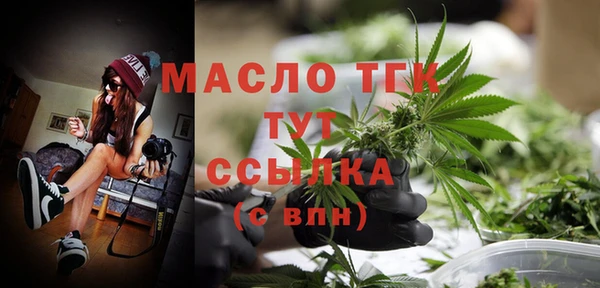 кокаин премиум Абинск