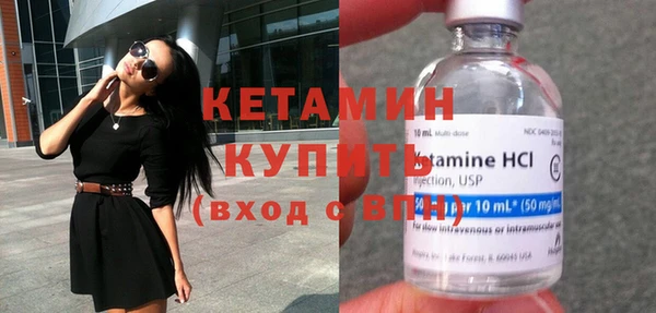 трава Абдулино
