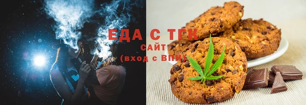 кокаин премиум Абинск