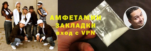 кокаин премиум Абинск