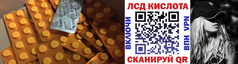 omg маркетплейс  даркнет сайт  Ижевск  Лсд 25 экстази кислота 