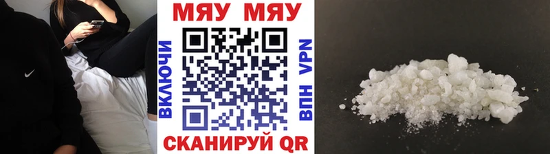 kraken ССЫЛКА Ижевск Меф mephedrone
