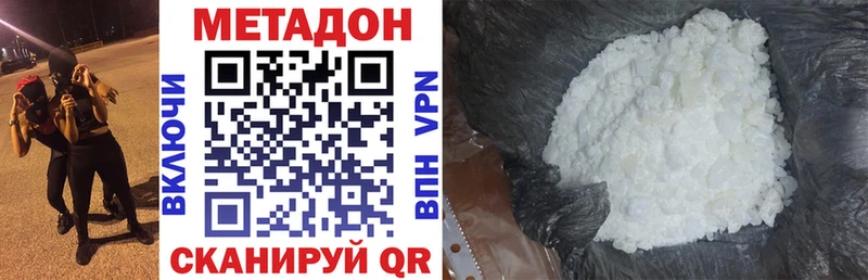 наркотики  Ижевск  Метадон белоснежный 