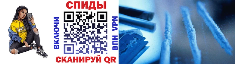 сколько стоит Ижевск Метамфетамин витя