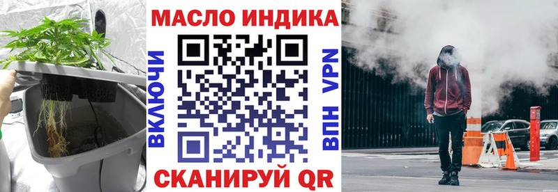 гидра сайт  Ижевск  ТГК THC oil  продажа наркотиков 