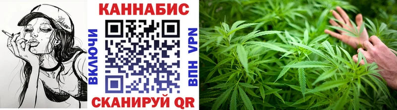 Каннабис семена  Ижевск 